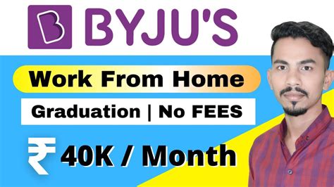 byjus online teaching jobs work from home