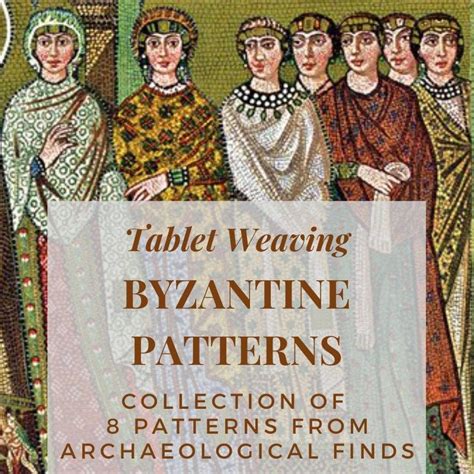 Byzantine Wire Weaving Patterns