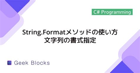 C# String Contains New Line
