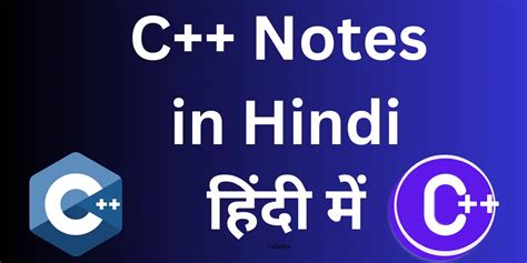 Incredible C++ Notes In Hindi Update