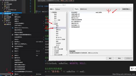 C++ Socket Example Visual Studio