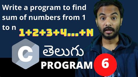 c language basics for beginners in telugu