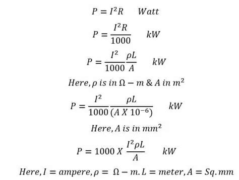 Cable Power Loss Calculation Formula