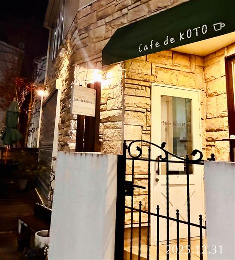 『cafe De Koto』衝撃の真相解禁！キャストと配信情報