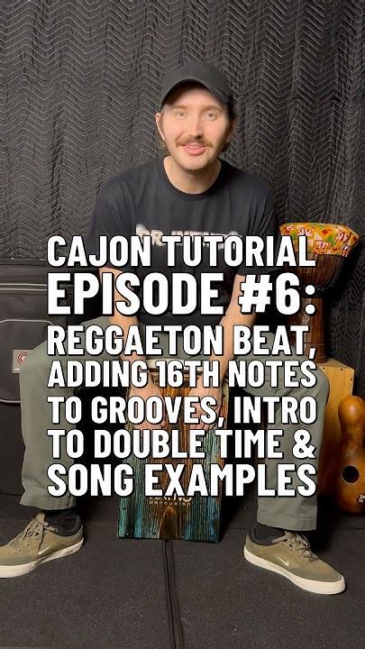 Cajon Tutorial Notes