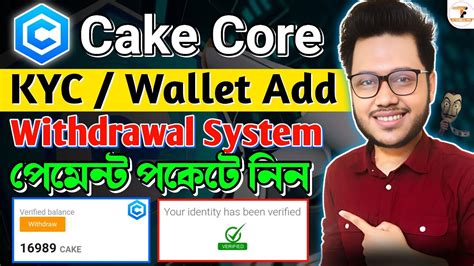 Cake Wallet Kyc