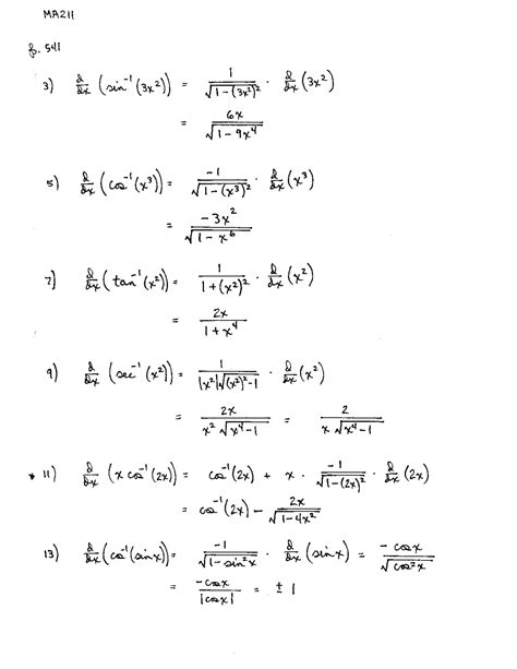 calc 2 practice problems