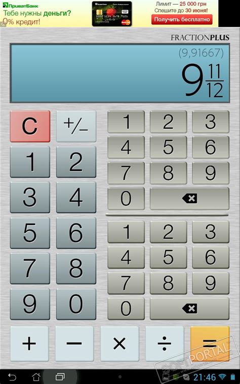 calculator online calculator fractions