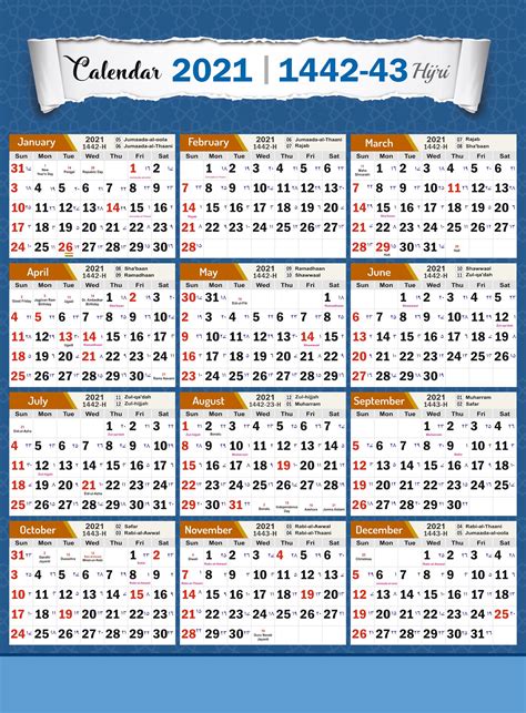 calendar 2021 with arabic date