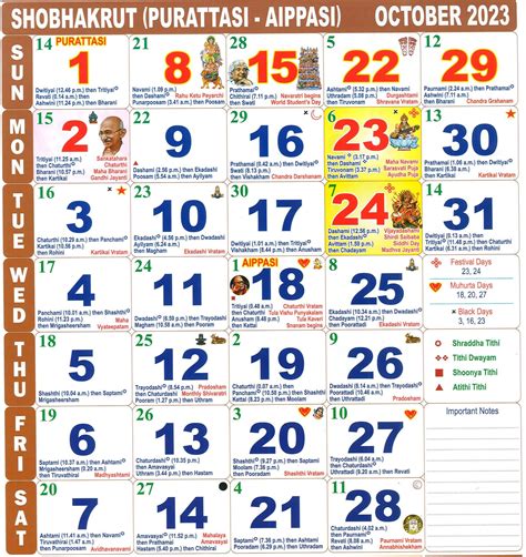 calendar 2023 october tamil