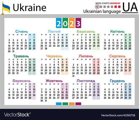 calendar 2023 ukraine