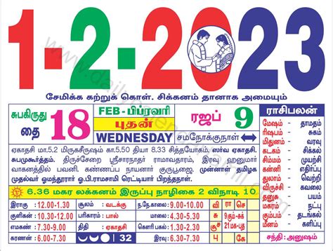 calendar 2023 with tamil dates