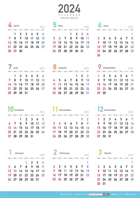 Calendar 4/2024