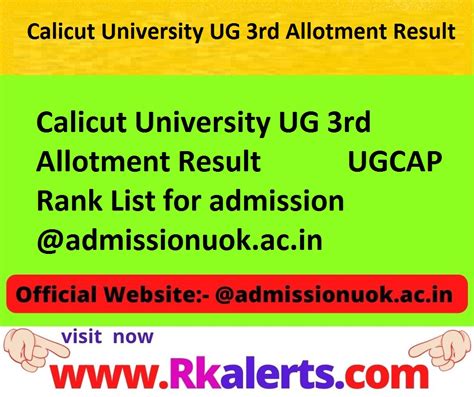 calicut university ug admission 2023 cut off