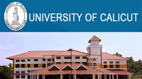calicut university ug third allotment 2023