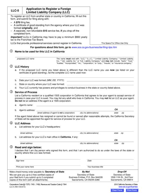 california llc registration form