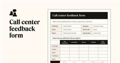 call center feedback form template