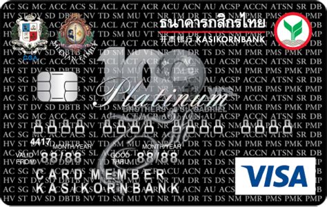 call center kbank credit card