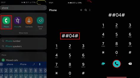 call forwarding off code android