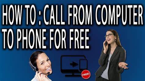 call my phone from computer free