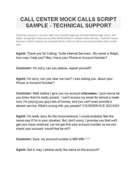 call script sample