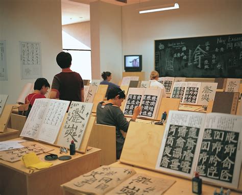 calligraphy classroom