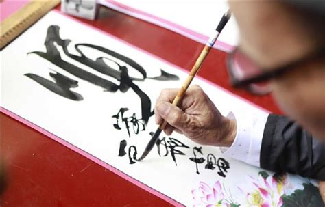 Calligraphy Master Teaching