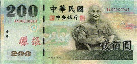 cambio euro dollaro taiwanese