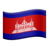 cambodia flag emoji copy and paste