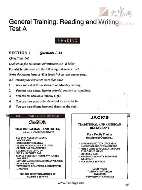cambridge gt reading test