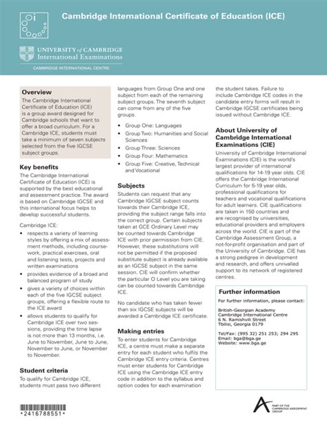 cambridge ice certificate