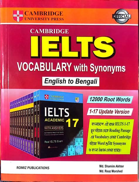 cambridge ielts vocabulary english to bangla