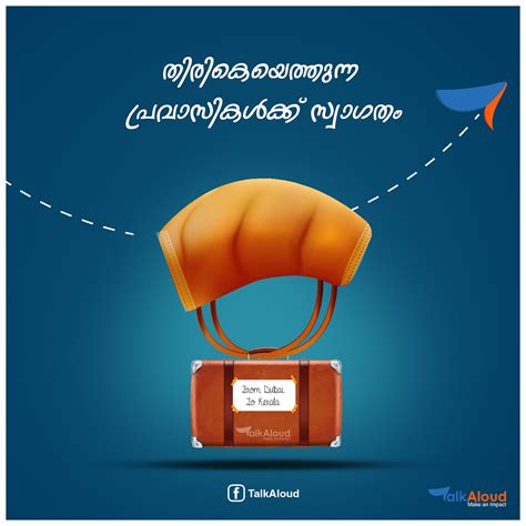 campaign study meaning in malayalam with example