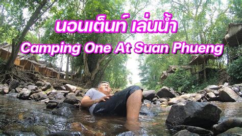 camping one at suan phueng