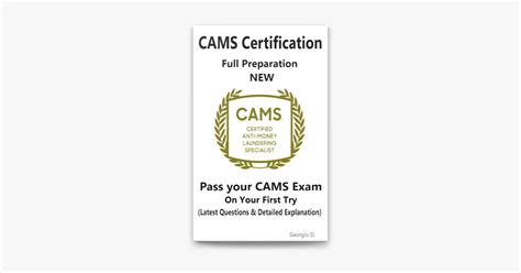 cams certification exam