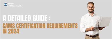cams certification requirements