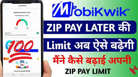 Can You Increase Zip Pay Limit