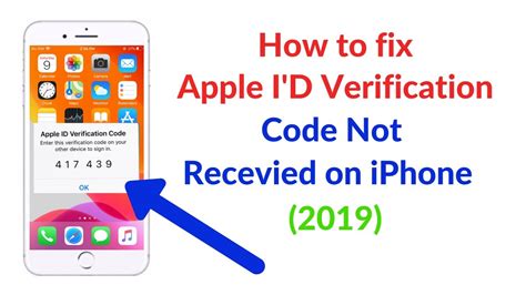 can't get verification code for apple id
