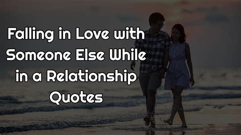can a guy like someone else while in a relationship