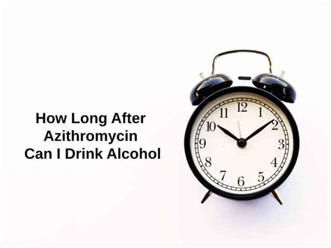 can i drink alcohol with azithromycin