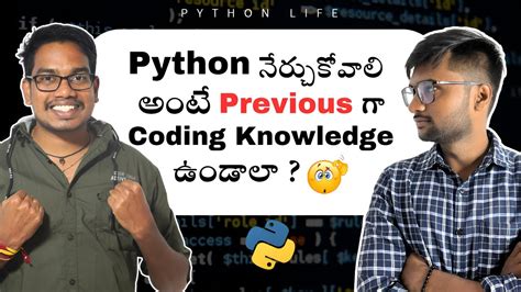 can i learn python without any programming knowledge