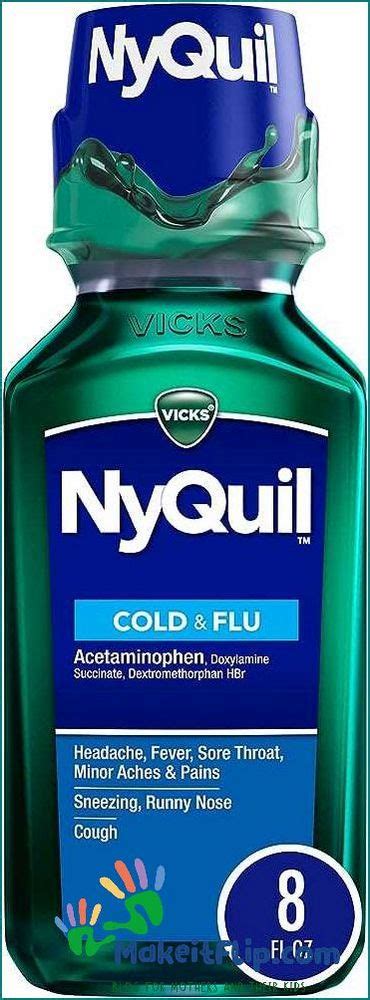 can i take nyquil with tylenol