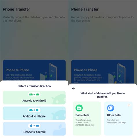 can i transfer data from android to iphone without cable