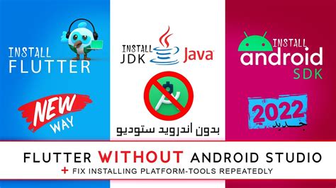 can i use flutter without android studio