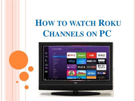 can i watch my roku on my laptop