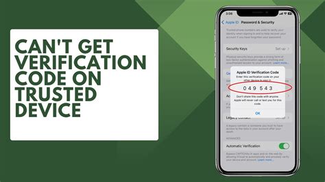 can t get verification code for iphone