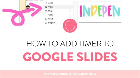 can you add a timer to google slides