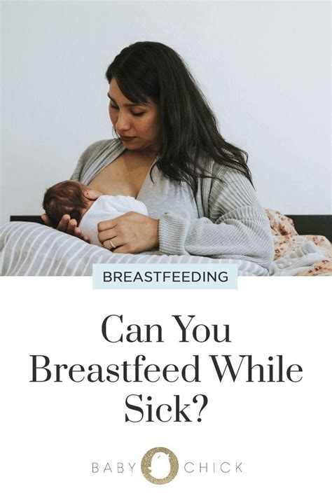 can you breastfeed while sick