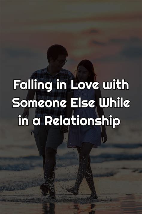 can you fall in love with someone else while in a relationship