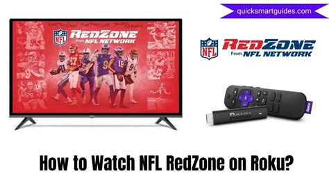 can you get nfl redzone on a roku tv